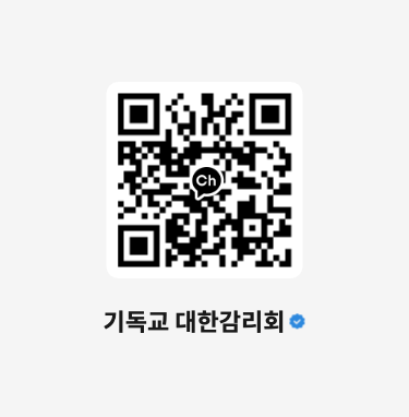 1:1채팅 큐알코드