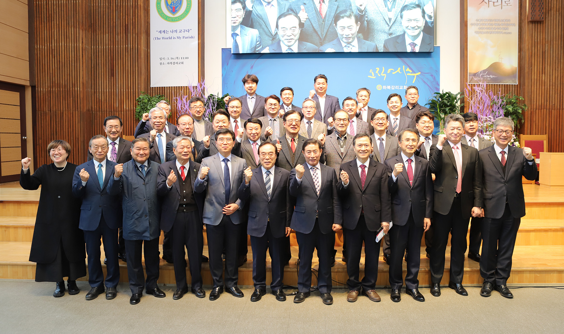 2023-1st-meeting-wmo.jpg