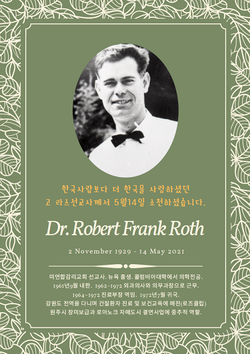 Dr.Robert-Frank-Roth.png