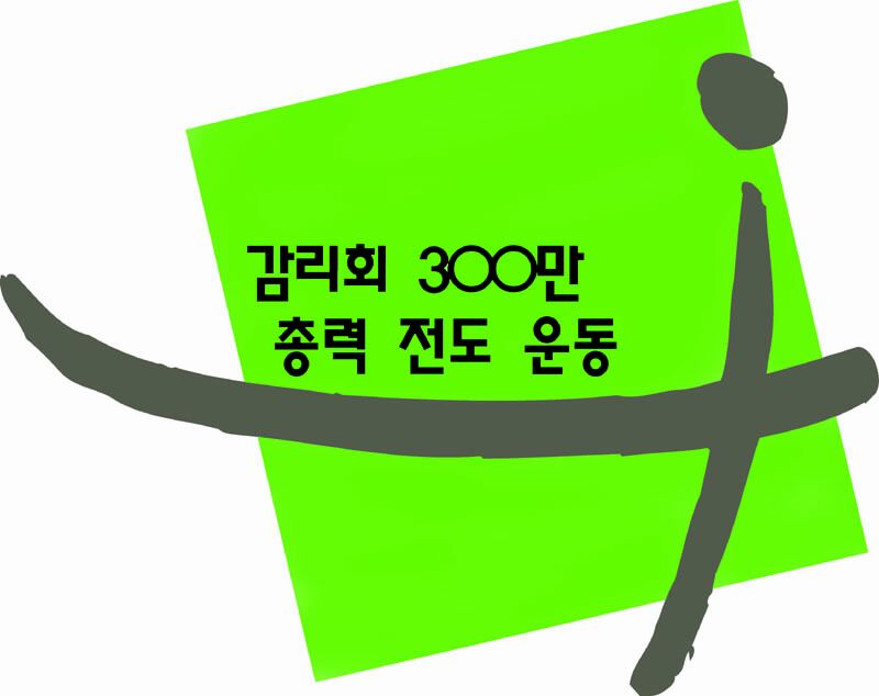 300_logo.jpg
